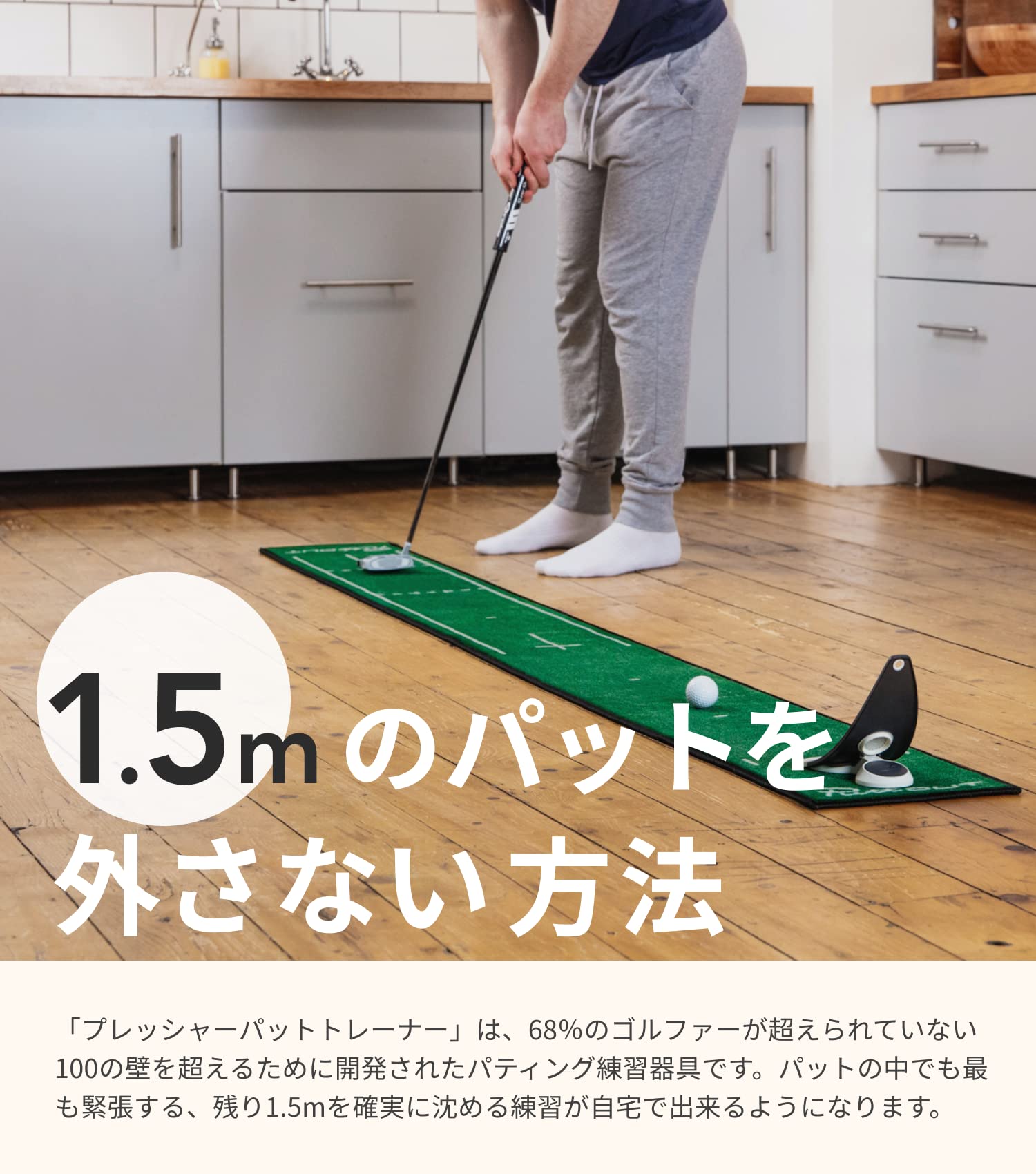 Amazon | 【国内正規品】PuttOUT(パットアウト) パット練習器具 