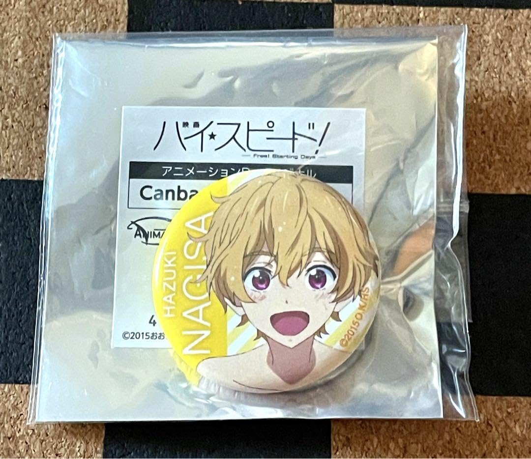 Amazon.co.jp: ハイスピード! Free! 葉月渚 アニメーションDo 缶バッジ 