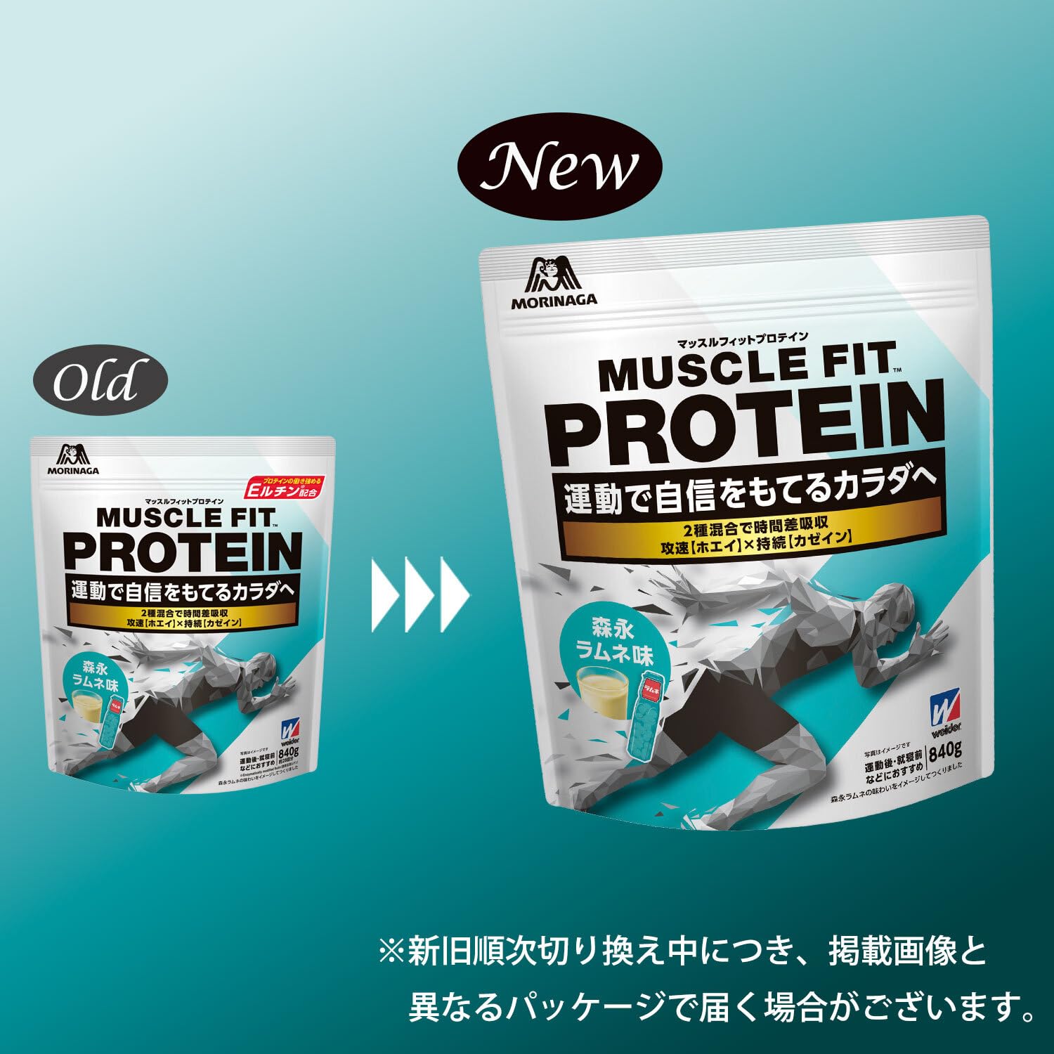 Amazon | マッスルフィットプロテイン 森永ラムネ味 840g | 森永製菓 