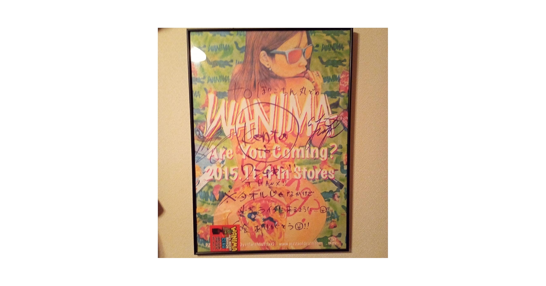 サイン入りWANIMA 2015 Are You Coming? ポスター ヤマハ】9. いいから / WANIMA - 楽譜 - バンドスコア WANIMA
