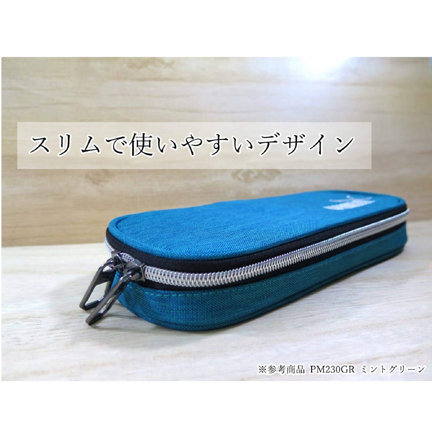 Amazon | プーマ ペンケース ボックス ヘザー ミントグリーン PM230GR