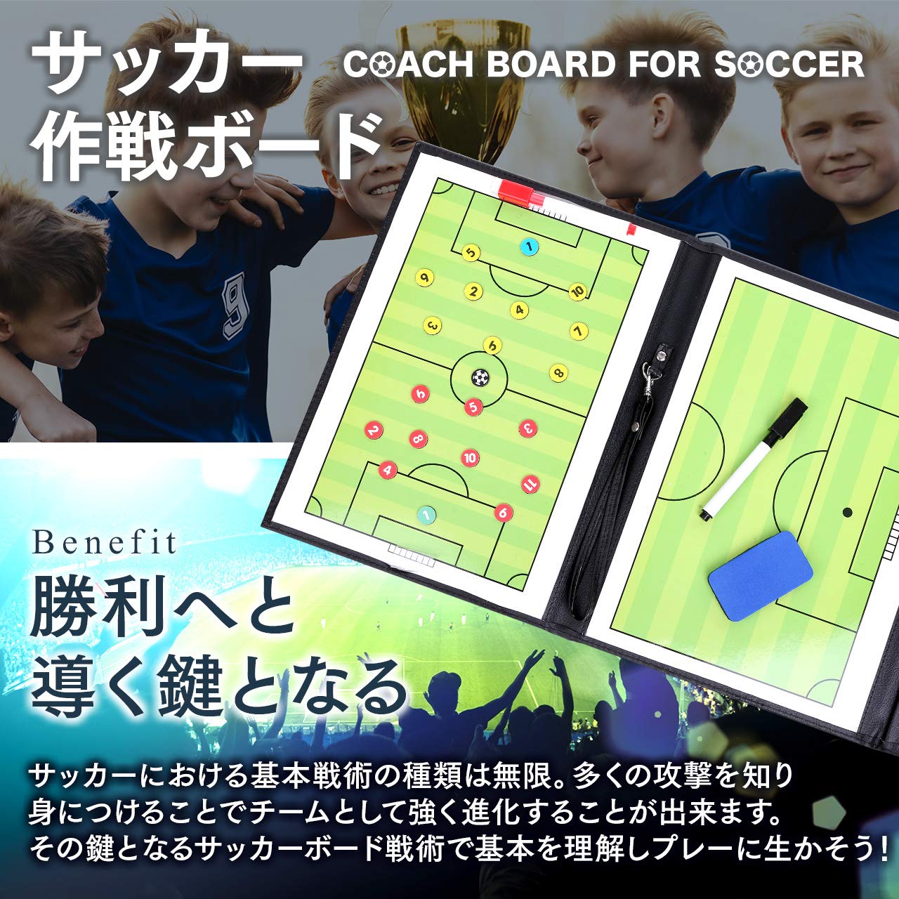 Amazon | mahha up サッカー 作戦 ボード 戦術ボード 作戦盤