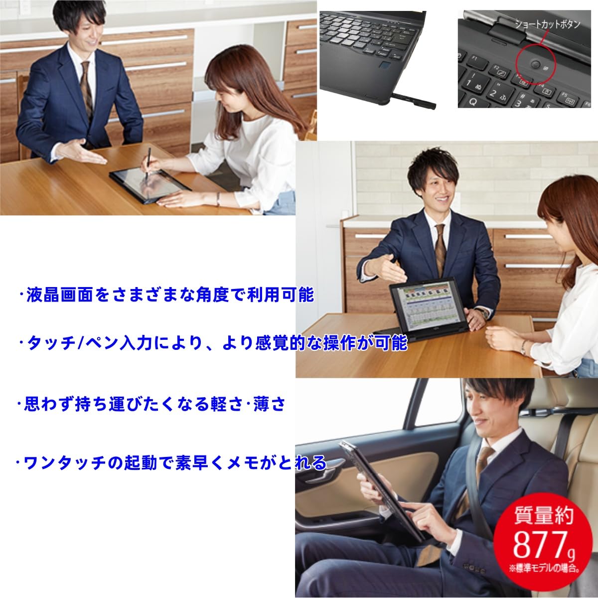 Amazon.co.jp: 【整備済み品】富士通 ノートパソコン LIFEBOOK U9310X