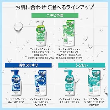 15点セット◆ グレーヌポー　フェイシャルウォッシュ　洗顔料　付け替え　詰め替え 15点セット◇ グレーヌポー フェイシャルウォッシュ 洗顔料 付け替え