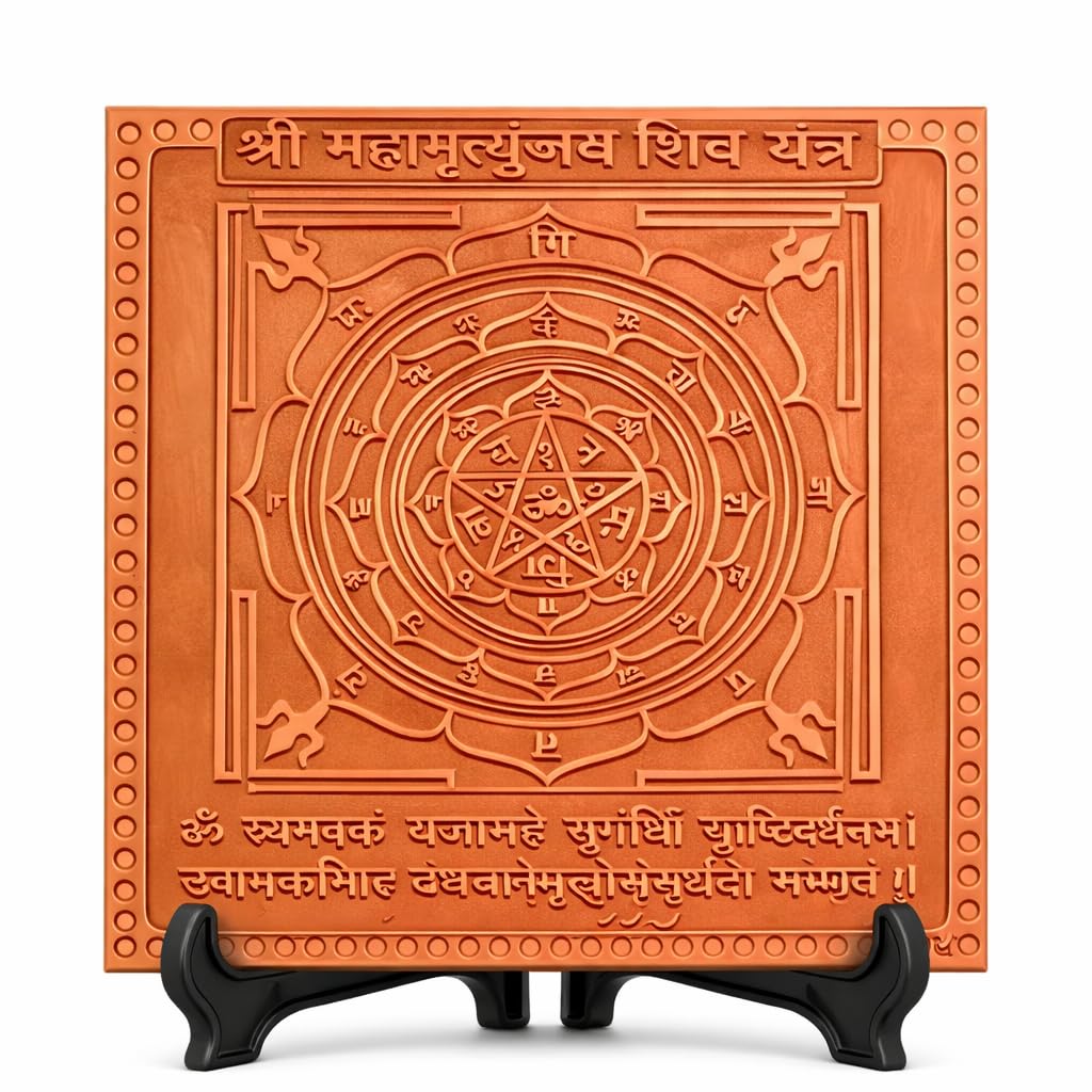 Yantra espiritual Mahamritunjay Shiv yantra de cobre Ganesha Arts de 6x6"