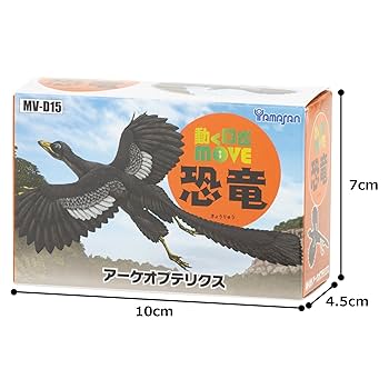 Amazon.co.jp: 講談社監修 MOVE 恐竜 フィギュア