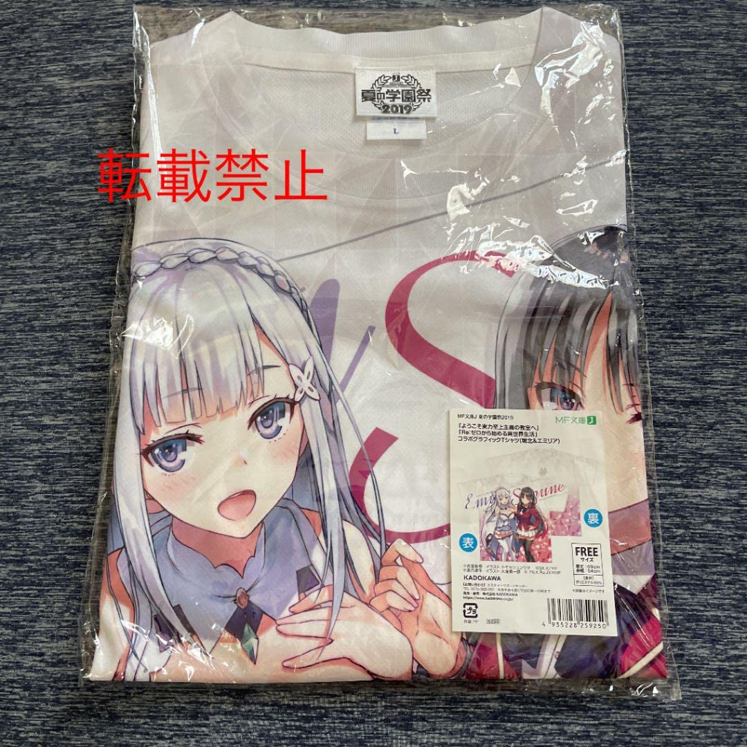 Amazon.co.jp: ようこそ実力至上主義の教室へ Re ゼロから始める異世界