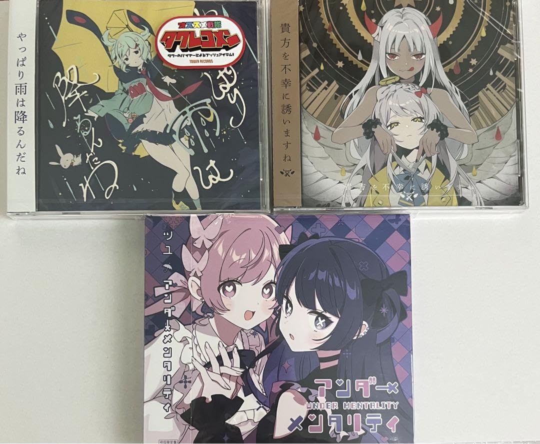 Amazon.co.jp: ツユCD BluRay : パソコン・周辺機器