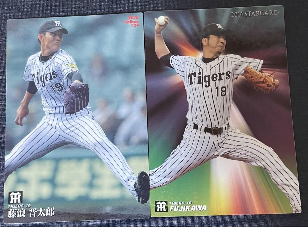 Amazon.co.jp: 藤川球児＆藤浪晋太郎 プロ野球チップスカード