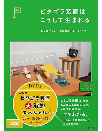 知育 教育 Dvd Amazon アマゾン 知育 教育 Dvd Amazon アマゾン