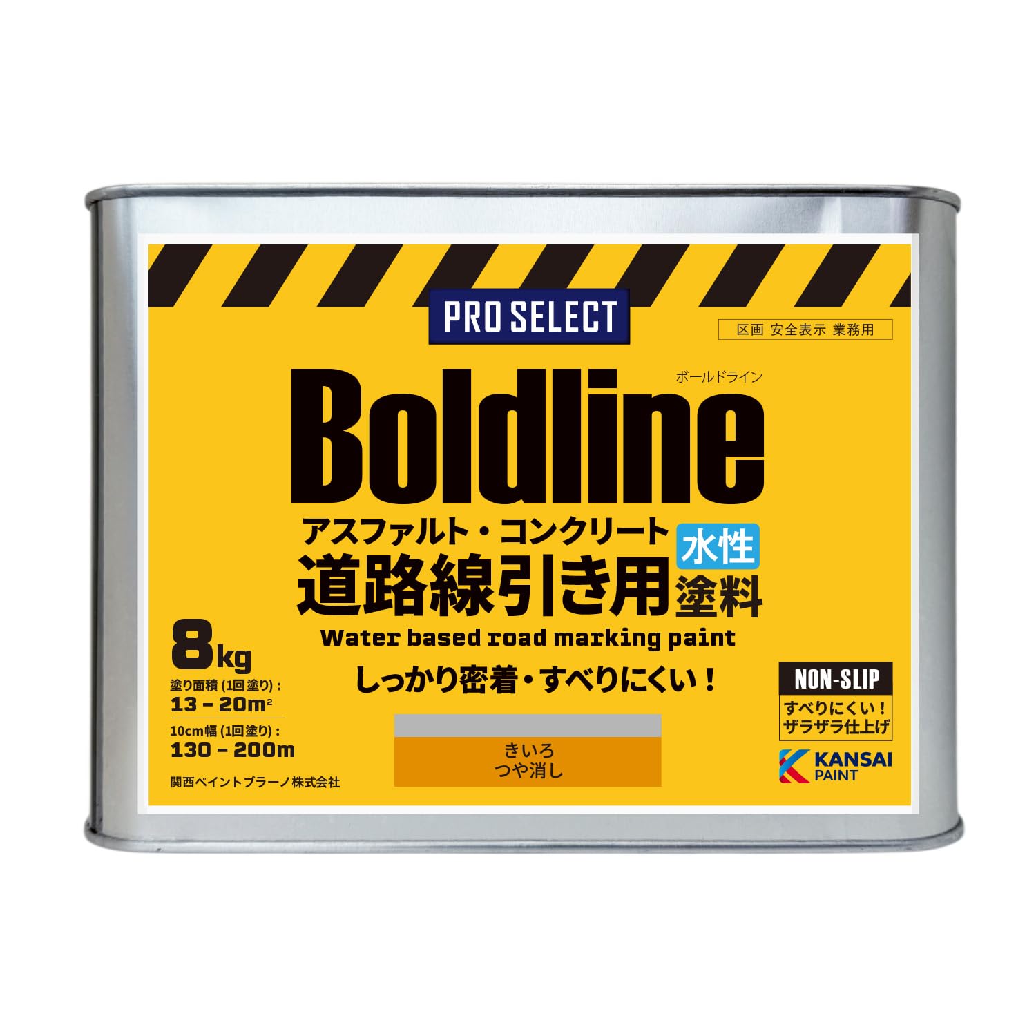 Amazon.co.jp: 【業界トップクラスメーカー開発】関西ペイントブラーノ