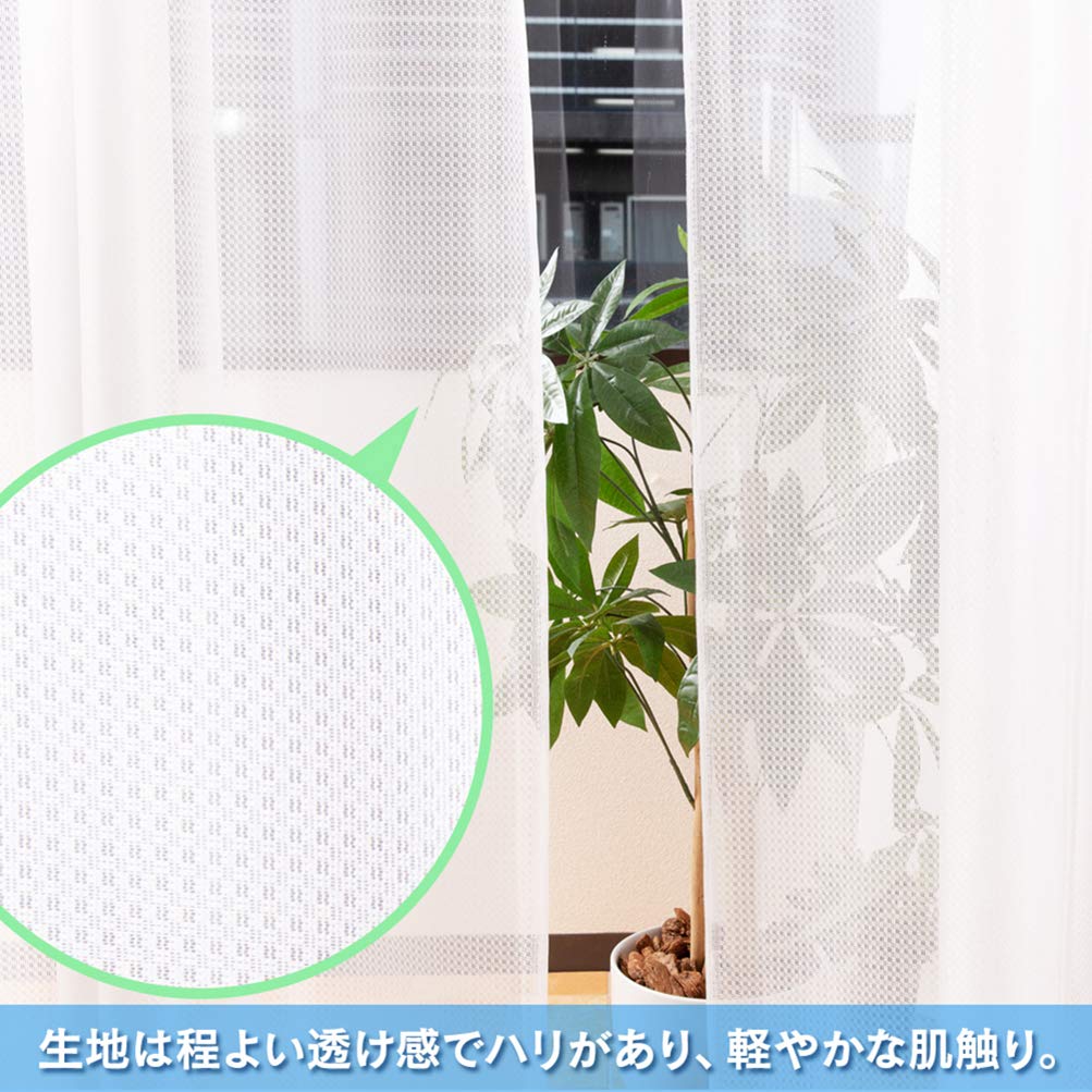 レースカーテン　花粉キャッチ　ホワイト　100cm×176cm Amazon｜【全8種】 レースカーテン 花粉キャッチ UVカット