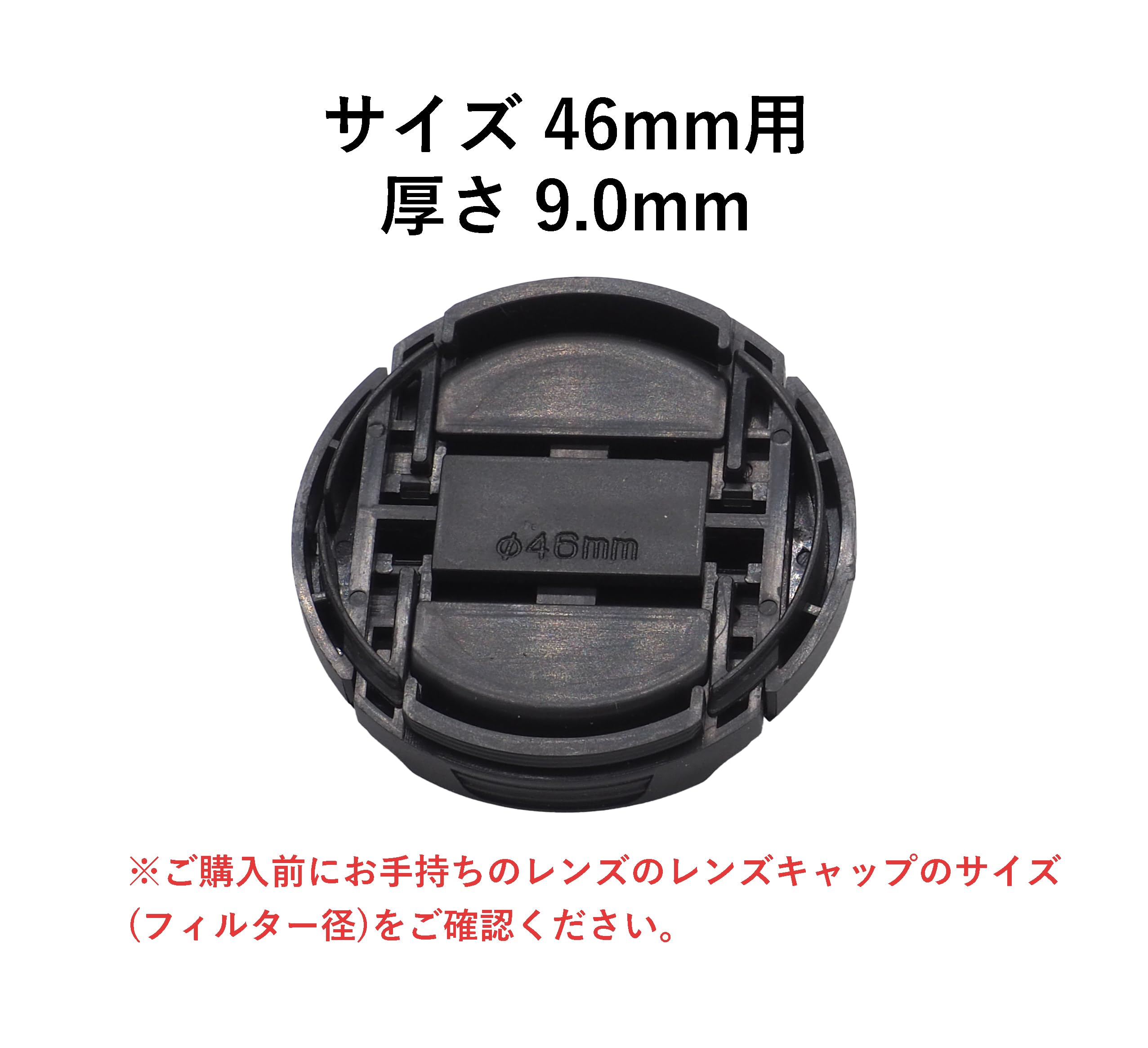 Amazon | オーディオファン レンズキャップ 46mm カメラレンズ Amazon | オーディオファン レンズキャップ 46mm カメラレンズ