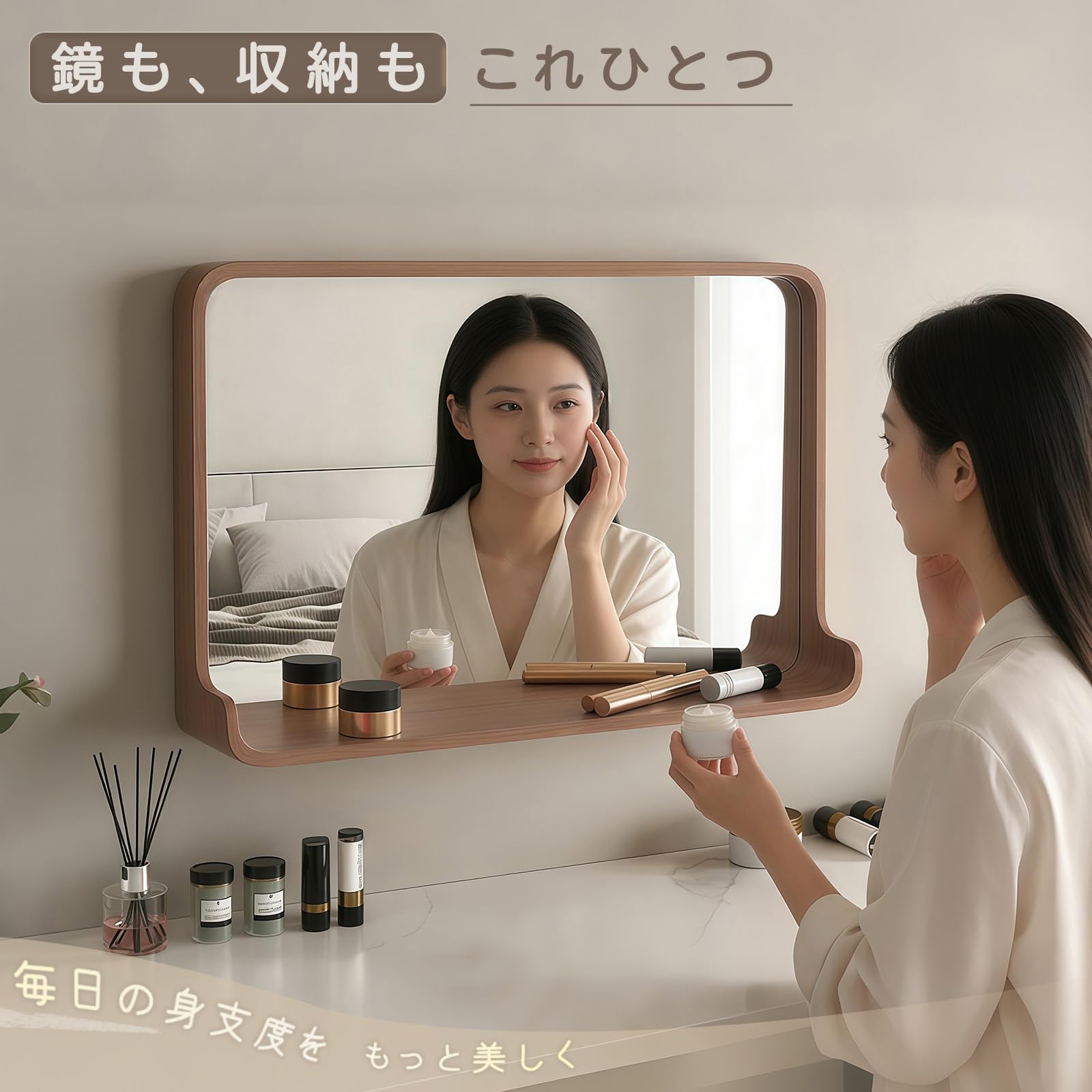 Amazon.co.jp: TidySpace 壁掛けミラー 収納付き 天然木 鏡 ウォール