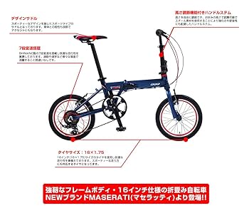 美品☆16インチ自転車　値下げしました！ 新品・未開封】Streamline折りたたみ自転車 16インチ 6段変速