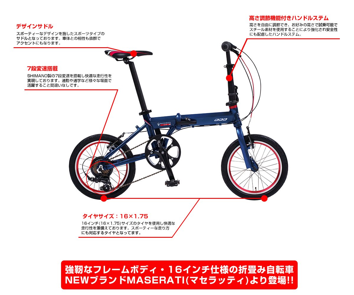Amazon | MASERATI(マセラティ) AL-FDB167 ブルー 軽量アルミフレーム 
