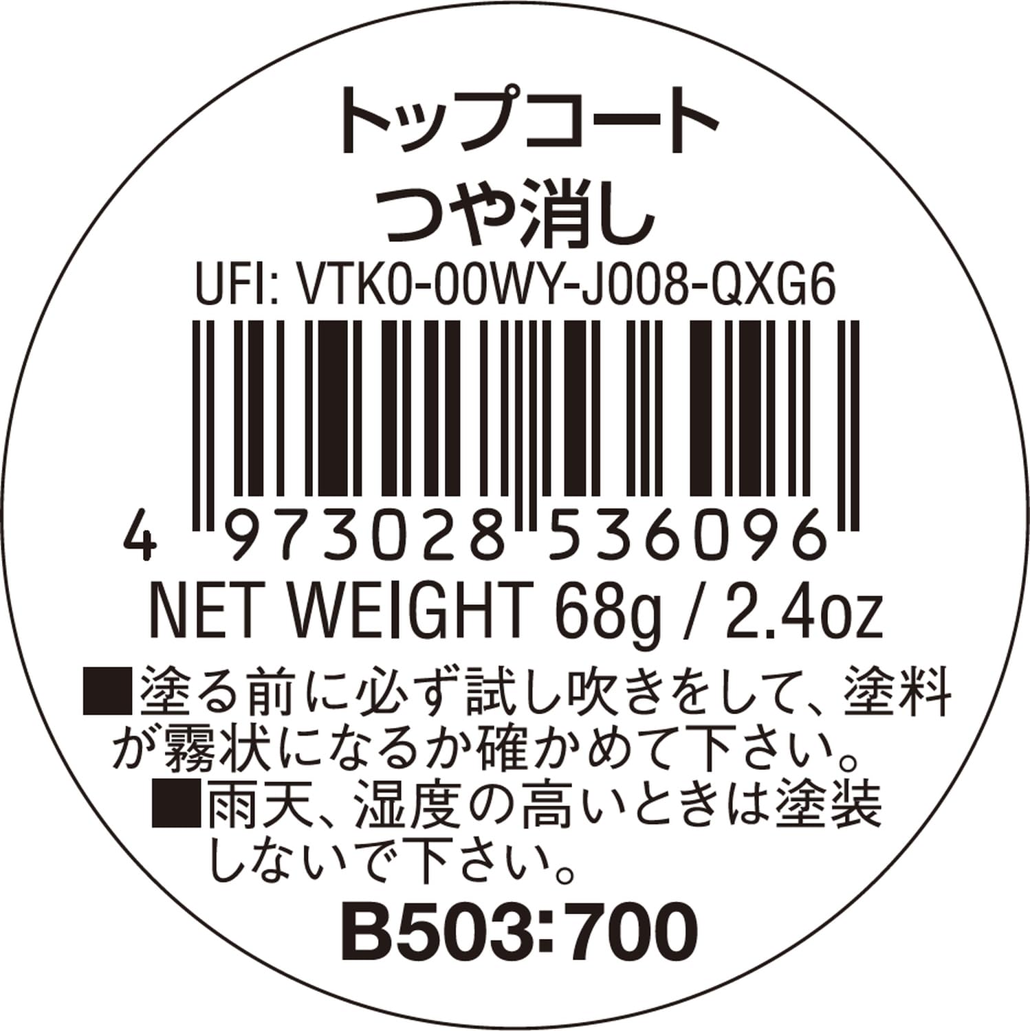 Amazon | GSIクレオス 水性トップコートスプレー つや消し 88ml ホビー