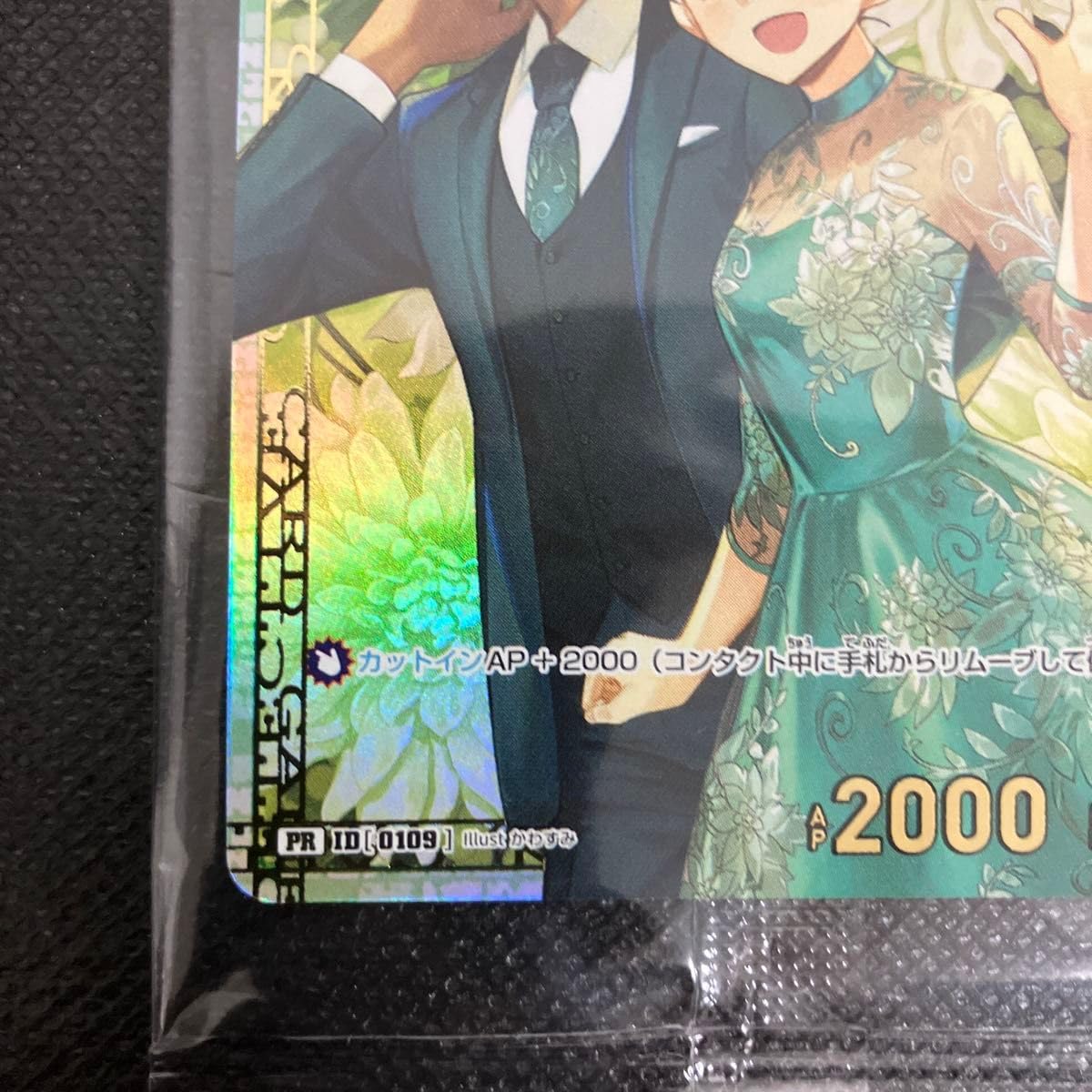 Amazon.co.jp: コナンTCG チャレンジ戦 記念PR 遠山和葉 : Toys