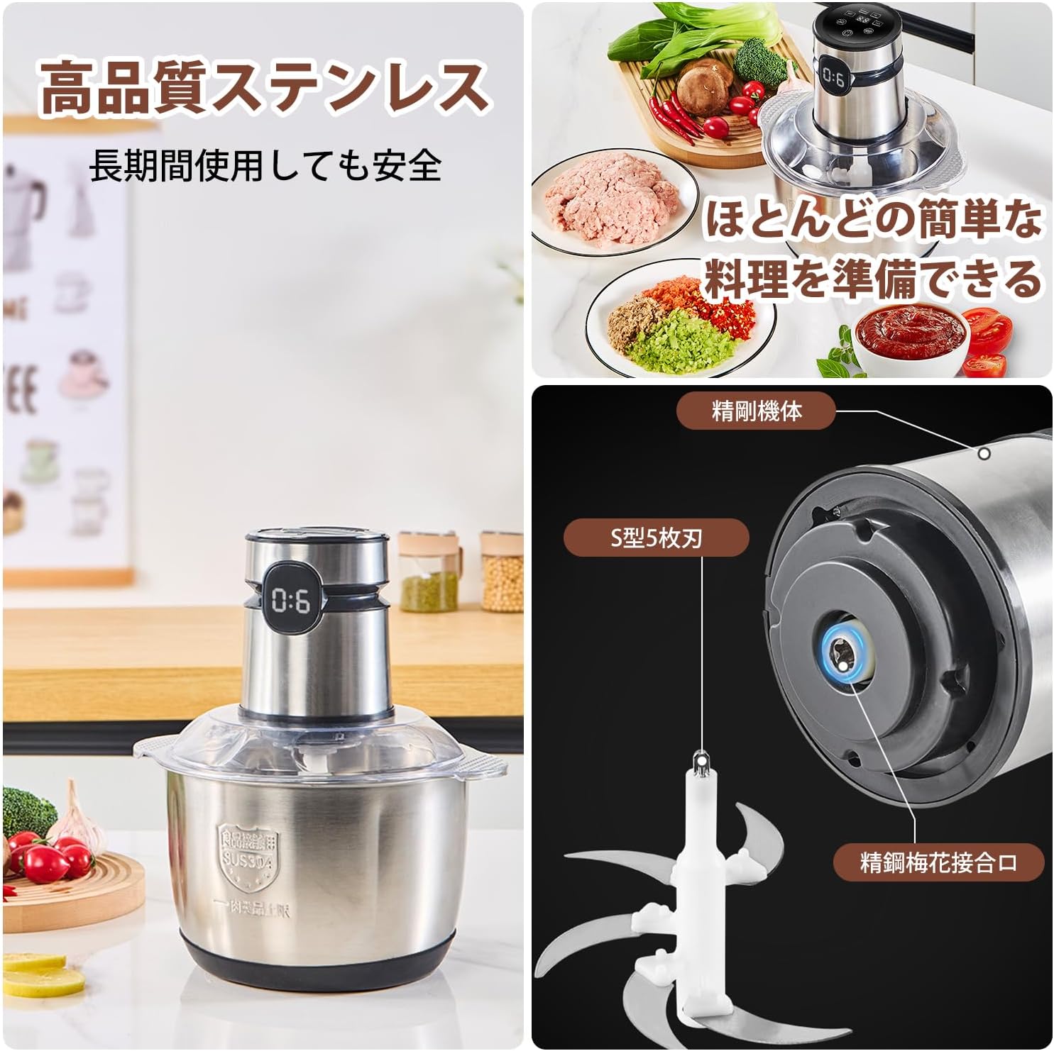 「野菜・肉・離乳食対応」 MACOLAUDER フードプロセッサー ミニ 小型 6枚ステンレス刃セット ガラスカップ 350ml容量