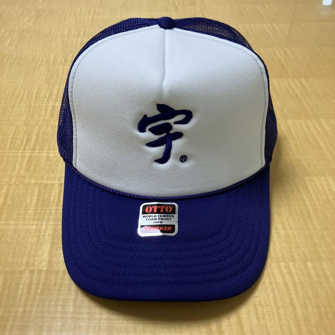 Amazon.co.jp: 宇ち多゛ うちだ キャップ 色 本物 : おもちゃ