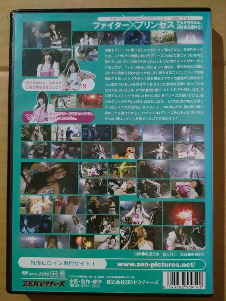 ソルディバイド【新品未開封・見本盤・PS日本版】 ソルディバイド【新品未開封・見本盤・PS日本版】