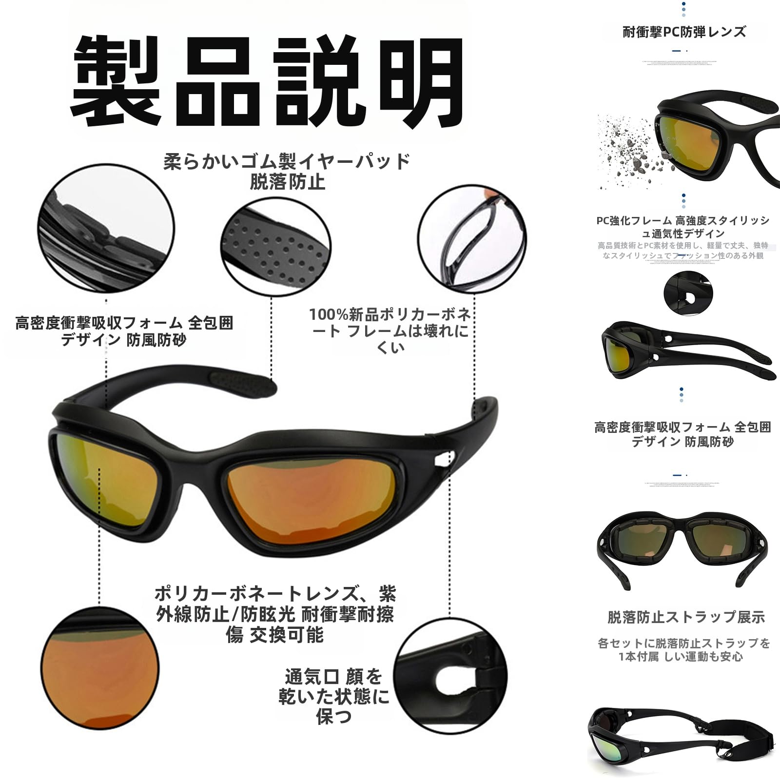 Amazon.co.jp: [RUQI] バイクゴーグル 保護ゴーグル スポーツゴーグル