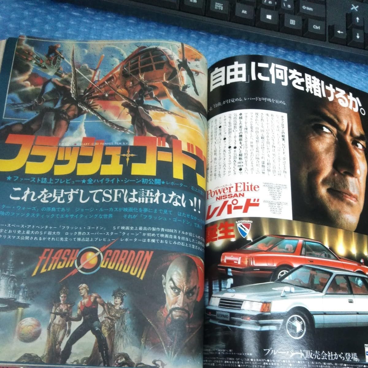 【レア本✨】プレイボーイ 50周年 カートゥーン 漫画 画集 ビンテージ レア本✨】プレイボーイ 50周年 カートゥーン 漫画 画集