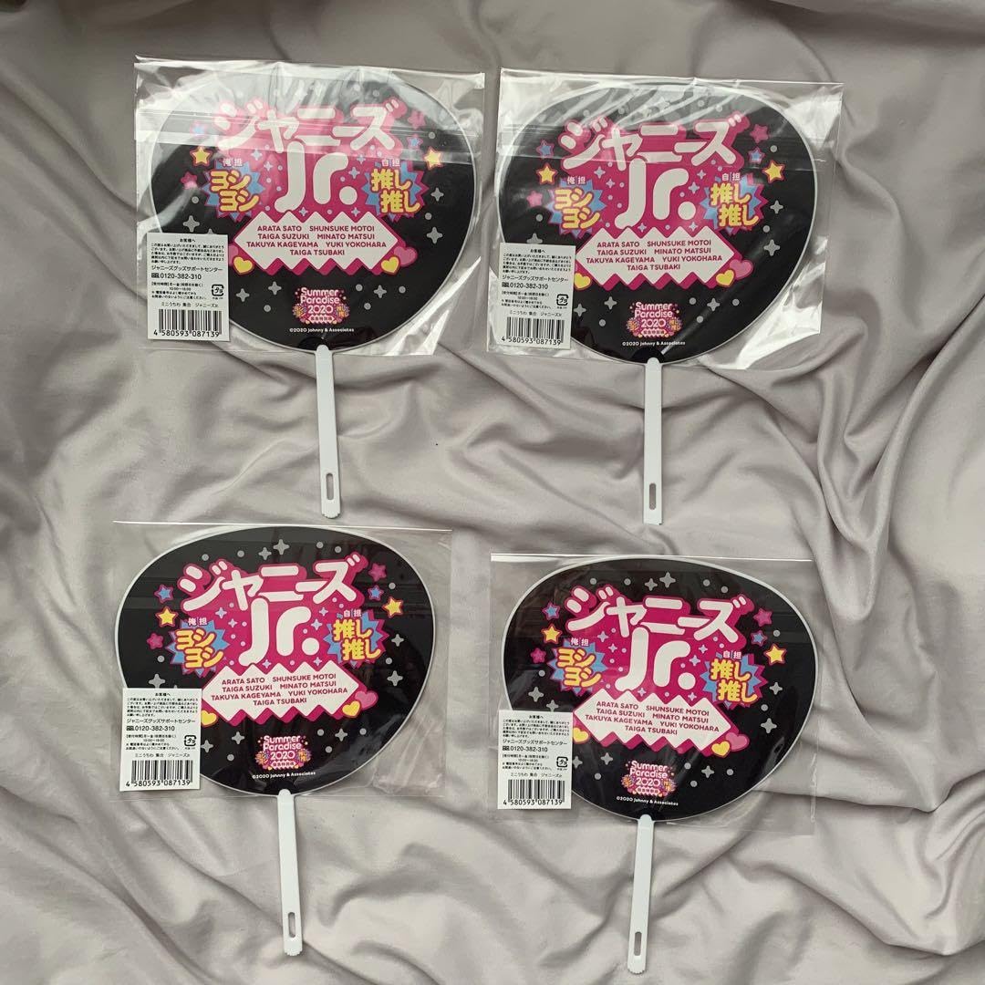 Amazon.co.jp: インパクターズ impactors クリアファイル ミニうちわ