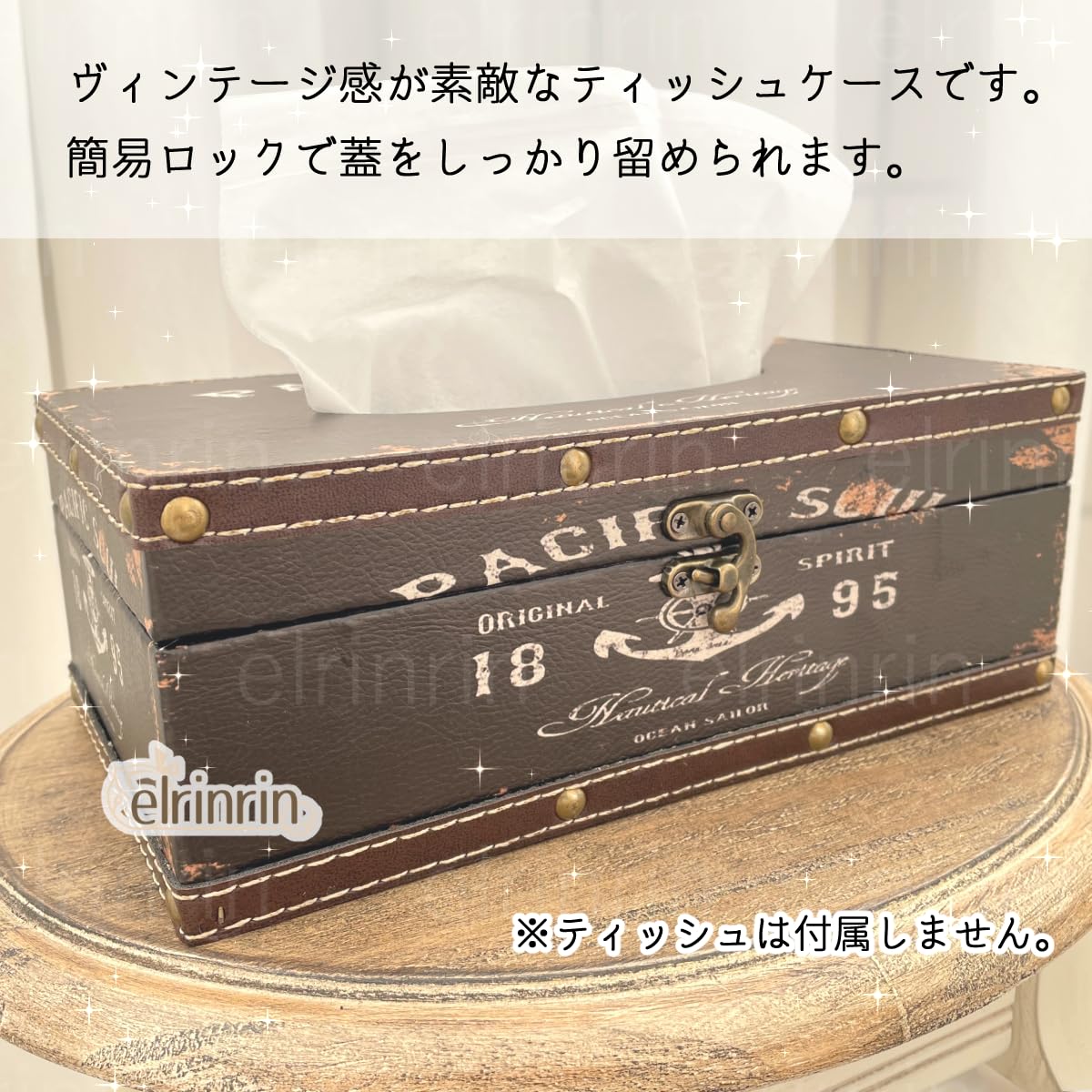 Amazon｜elrinrin ティッシュケース アンティーク ティッシュ