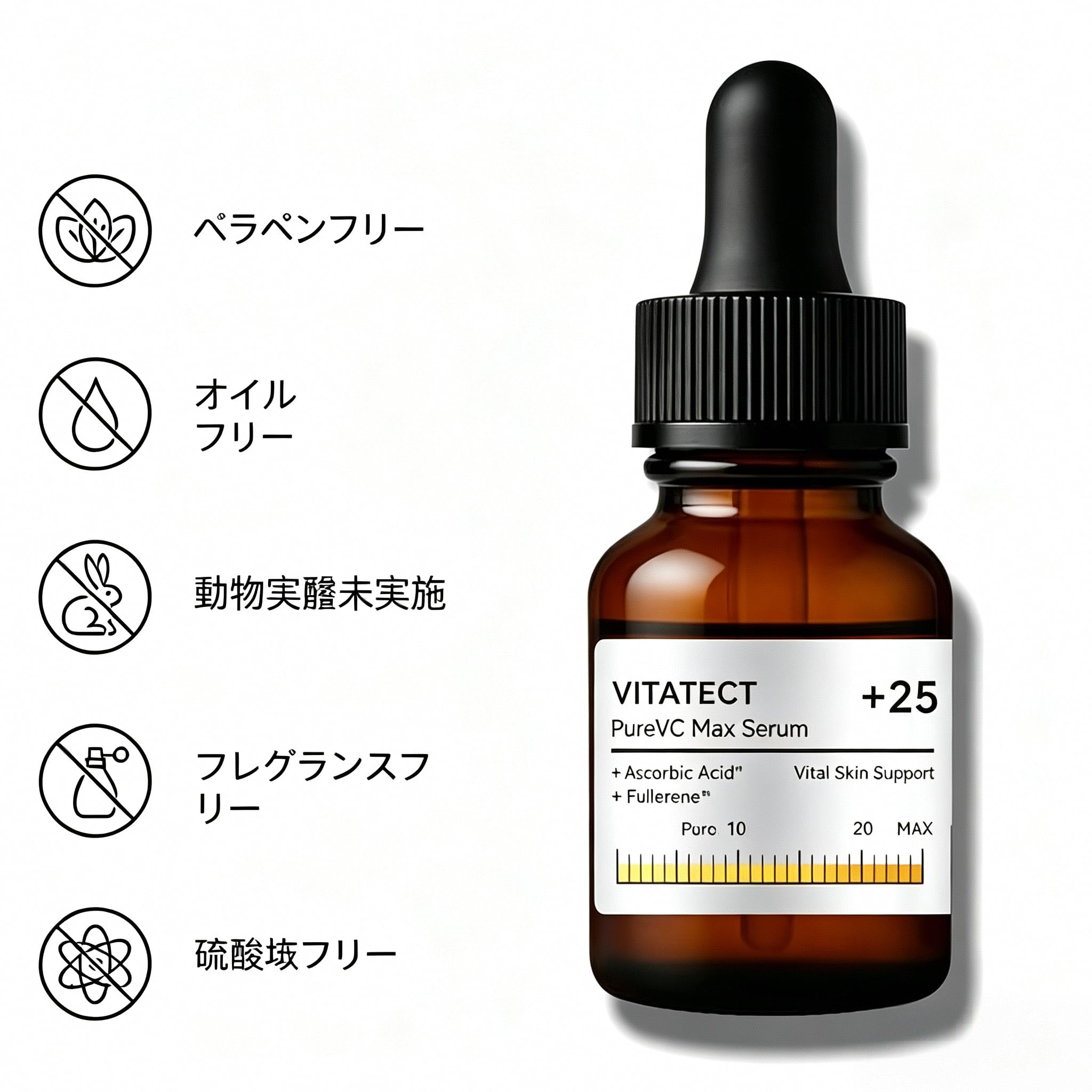 ヌービスセル　ピュアVCセラム Amazon | PureVC Max Serum ピュア VC マックスセラム 25% ビタミンC