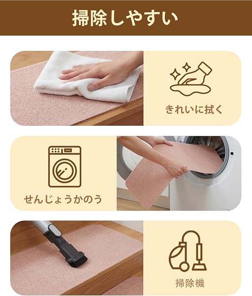 階段マット 滑り止め 階段用 70X22cm 15枚入り 階段カーペット ステップ 吸着マット厚み4mm 階段クッション 四季通用 転倒防止 キズ防止 高齢者や子ども、ペットを守る 階段滑り止めマット (ベージュ) - 3
