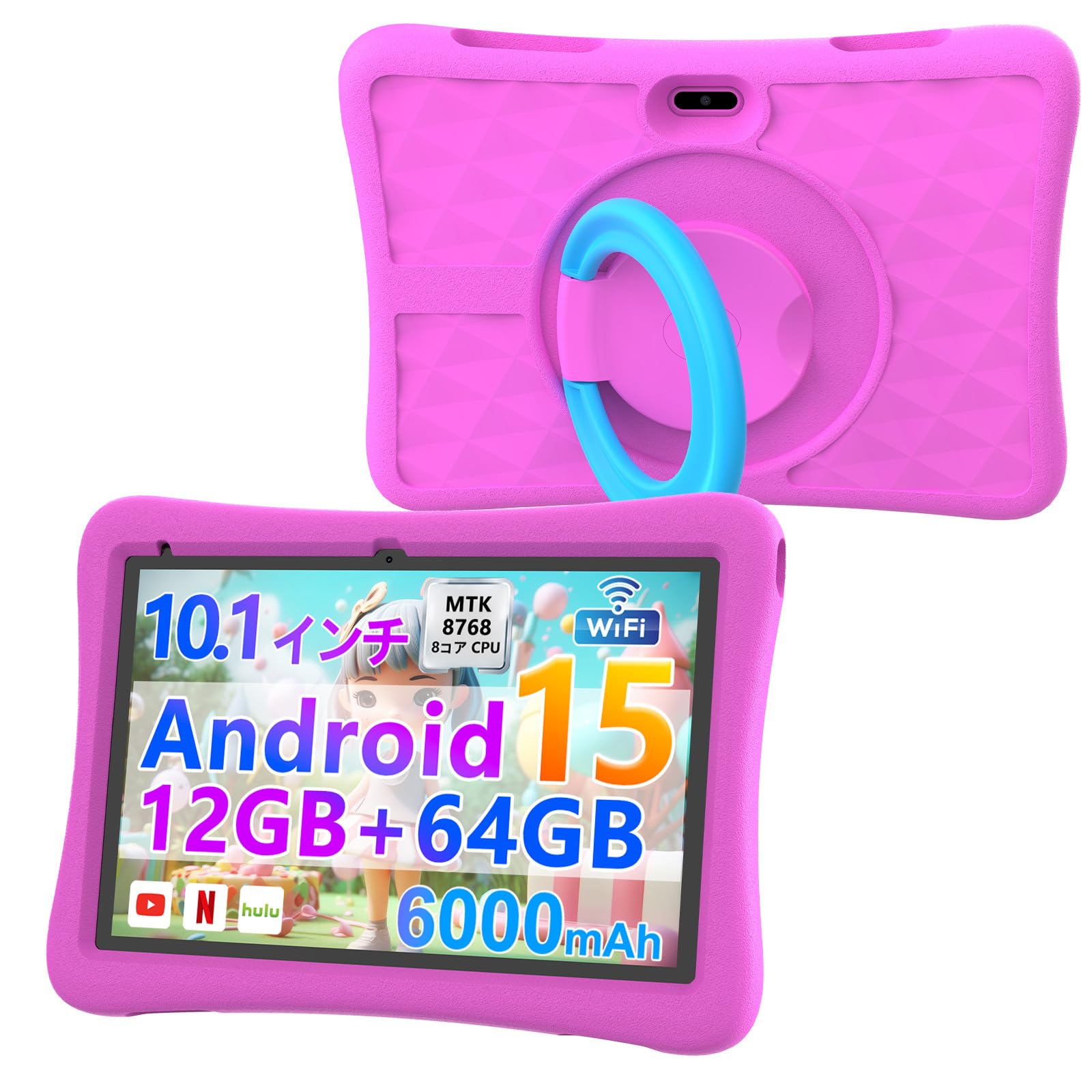 Amazon.co.jp: 【Android 15 Google キッズ スペース & YouTube Kids