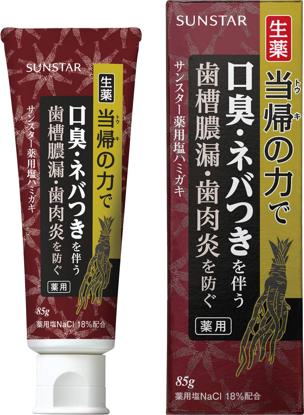 Amazon | サンスター 【医薬部外品】 薬用塩ハミガキ 当帰の力 