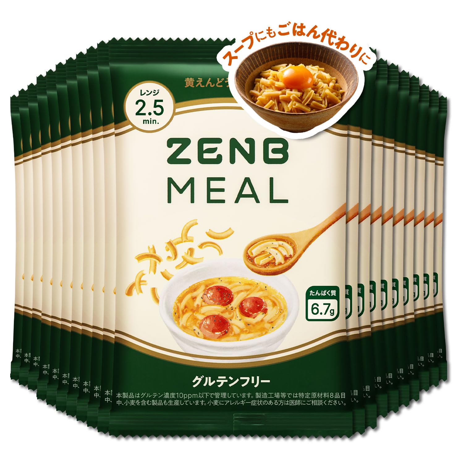 【たんぱく質がとれる 豆100％オートミール 】ZENB ゼンブ ミール 20食…