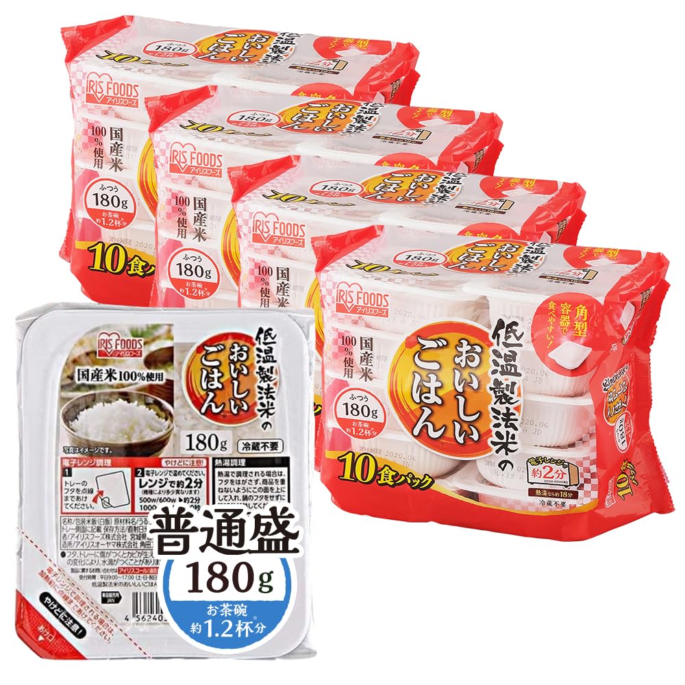 アイリスオーヤマ パックご飯 うるち米 180g×40個 国産米 100% 低温…