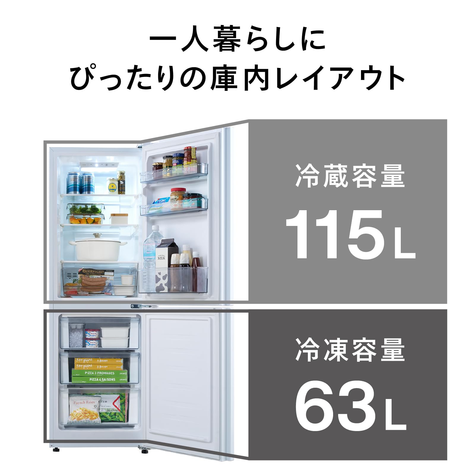 Amazon.co.jp: TWINBIRD(ツインバード) 2ドア冷凍冷蔵庫 幅61cm 178L