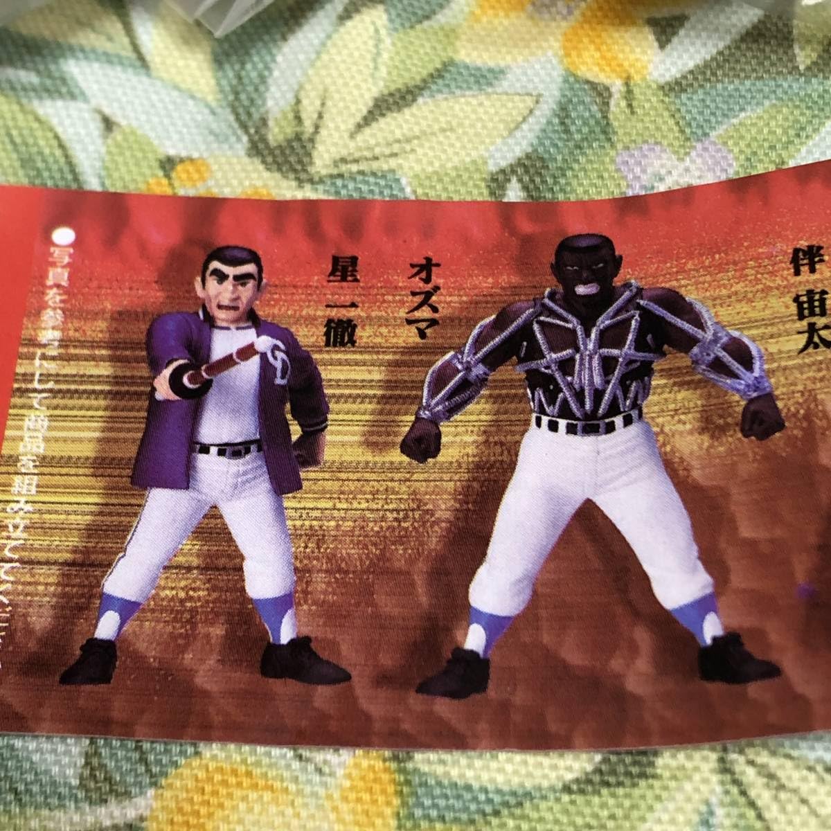 巨人の星★GI JOE★一徹と飛雄馬★読売ジャイアンツ 　フィギュア レア 巨人の星 アクション フィギュア GI JOE ハスブロ 昭和 レトロ