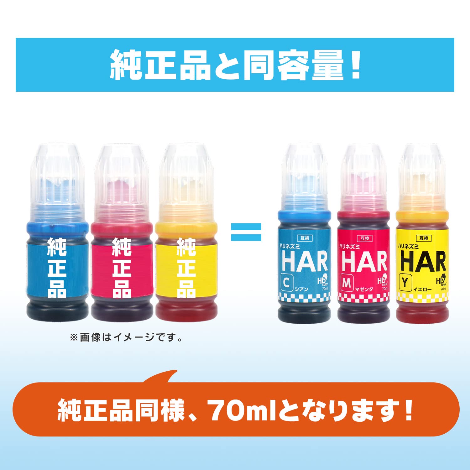 Amazon.co.jp: 【横トナ】エプソン(EPSON)用 YAD/HARシリーズ HAR