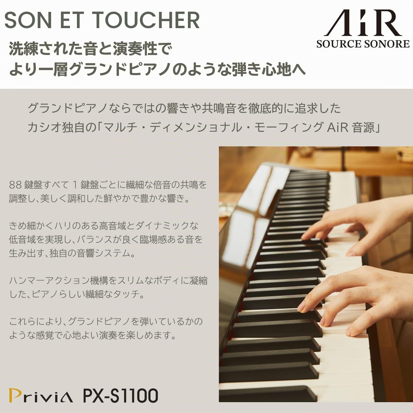 Casio Privia PX-S1100 RD inkl. SP-34 Pedal - Piano de scène