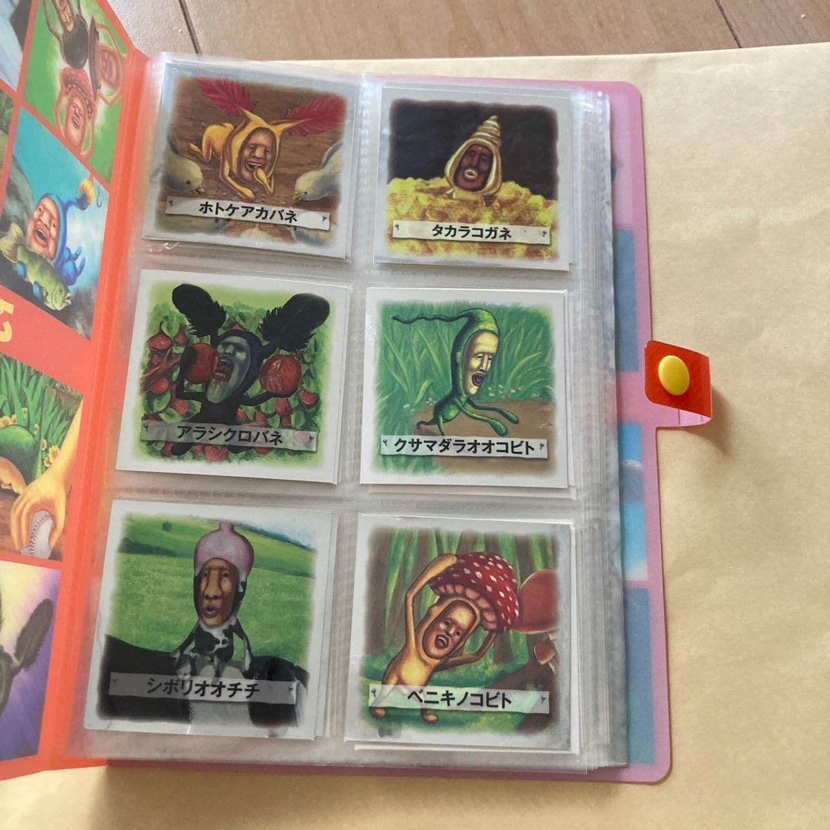 こびとづかんシール&ファイル