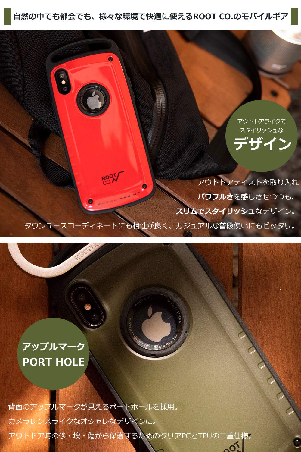 Amazon.co.jp: 【ROOT CO.】iPhone XS Max 耐衝撃 iPhone ケース