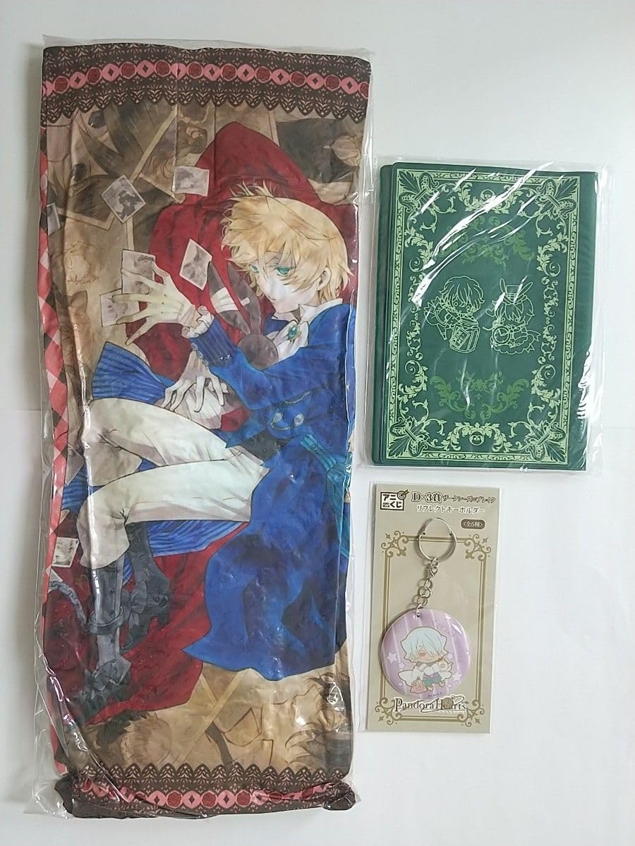 パンドラハーツ PandoraHearts パンドラ アニくじ Amazon.co.jp: パンドラハーツ PandoraHearts パンドラ アニくじ