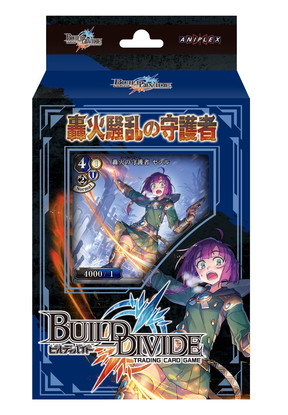 Amazon.co.jp: ビルディバイドTCG スターティングデッキVol.7 轟火騒乱