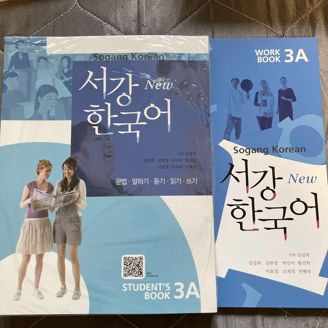 Amazon.co.jp: 韓国 西江大学 ソガン大学 韓国語 参考書 まとめ売り 