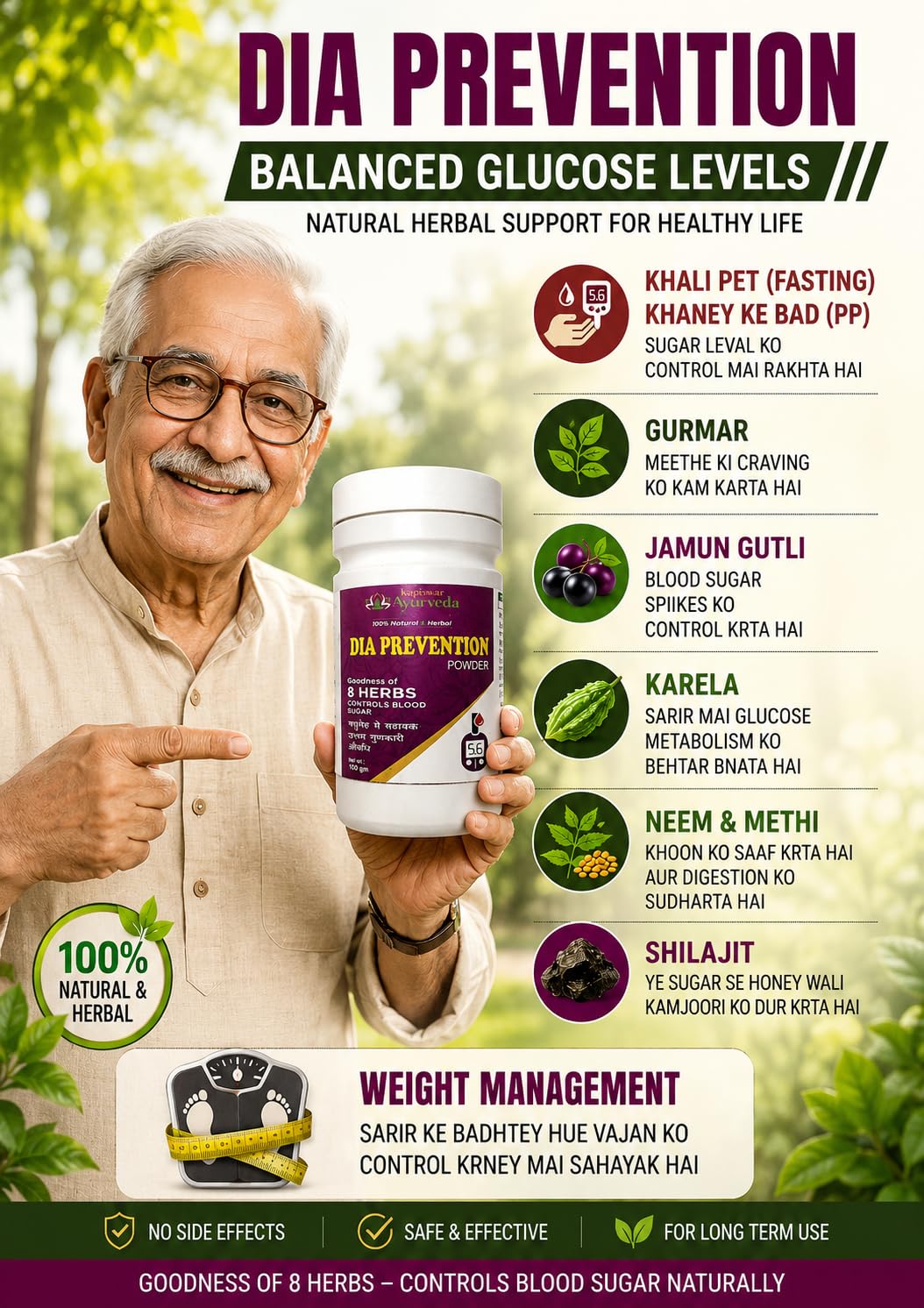 Kapiswar Ayurveda Powder, 8 Herbs, Controls Blood Sugar, 100% Natural & Herbal, 100 gm-image-21