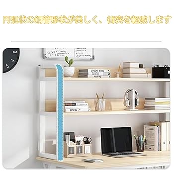 【Maa】机本体のみ minimal | 学習机・デスクのコイズミファニテック株式会社