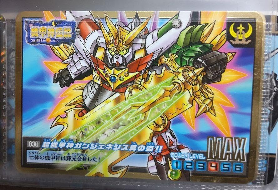 Amazon.co.jp: カードダス BB戦士 SD外伝 ガンジェネシス : おもちゃ