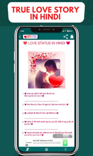 Hindi Story Love Store