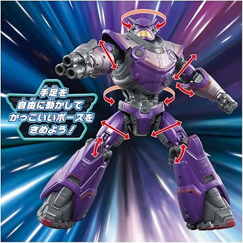 Buzz Lightyear Talking Action Figure Zurg