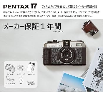 Amazon | ペンタックス PENTAX 17【フィルムカメラ】【ハーフ